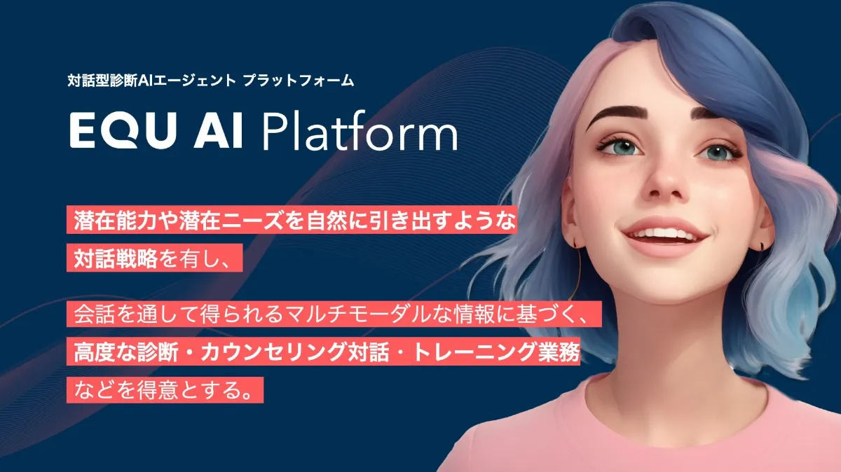 JST A-STEP 実装支援 に採択