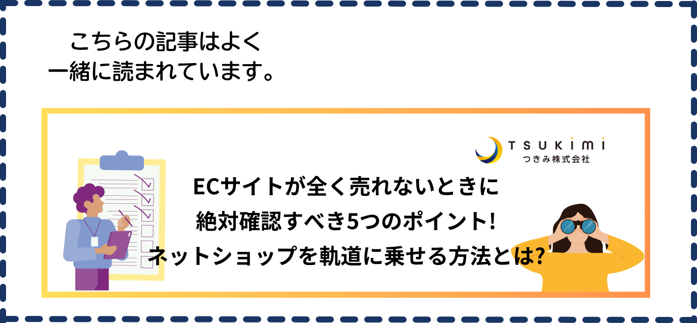 Amazon製品コード免除申請を徹底解説!バーコード(JAN)の出し方が Amazon製品コード免除申請を徹底解説!バーコード(JAN)の出し方が