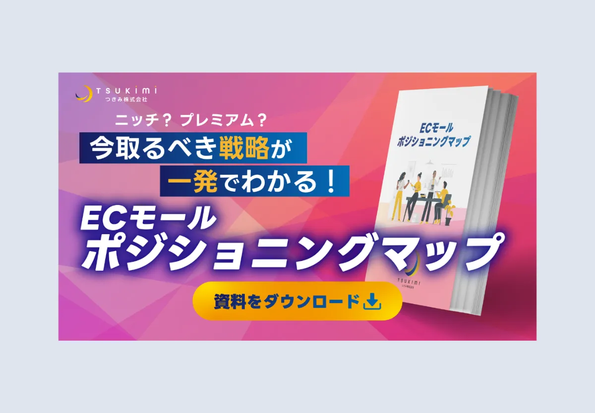 Amazon製品コード免除申請を徹底解説!バーコード(JAN)の出し方が Amazon製品コード免除申請を徹底解説!バーコード(JAN)の出し方が