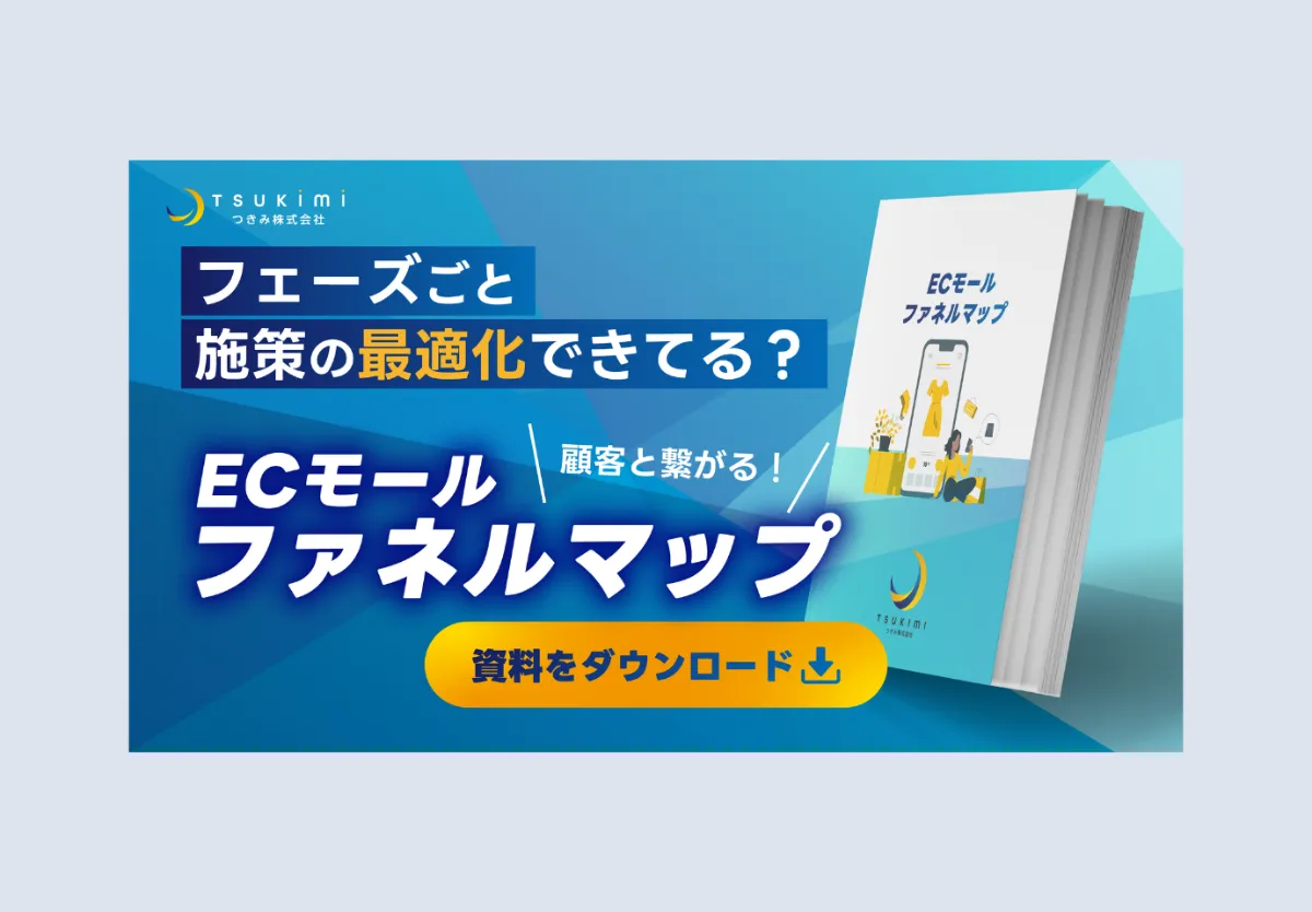 Amazon配送日変更の方法を紹介!お届け日時指定便とセラーが配送