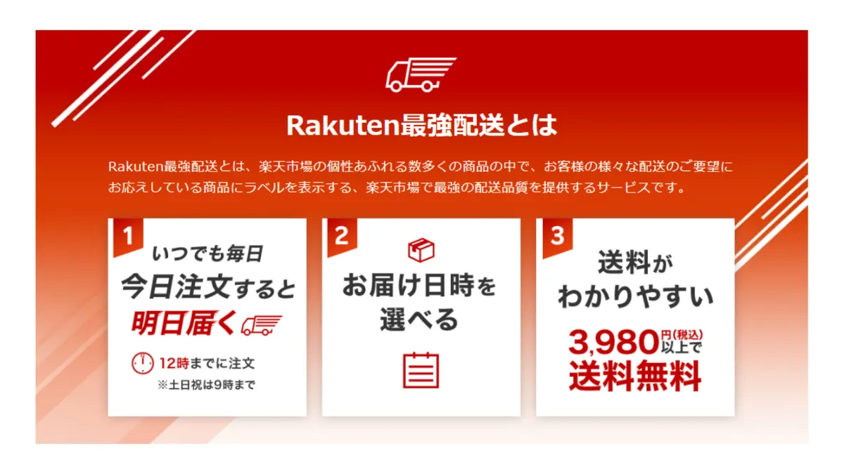 あかるいあした 毎週日、月発送休み様　確認ページ 年末年始休業とカスタマーセンター電話番号変更のご案内