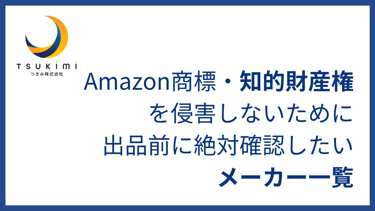 権利侵害と権利濫用 権利侵害 - Search / X