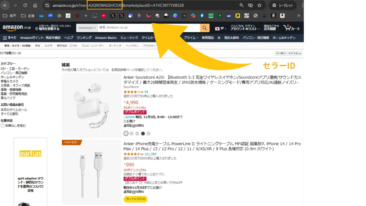 商品説明ご確認いただけていましたらご購入をお願いします item Robotマニュアル】ショップ情報管理 ：Amazon.co.jpの