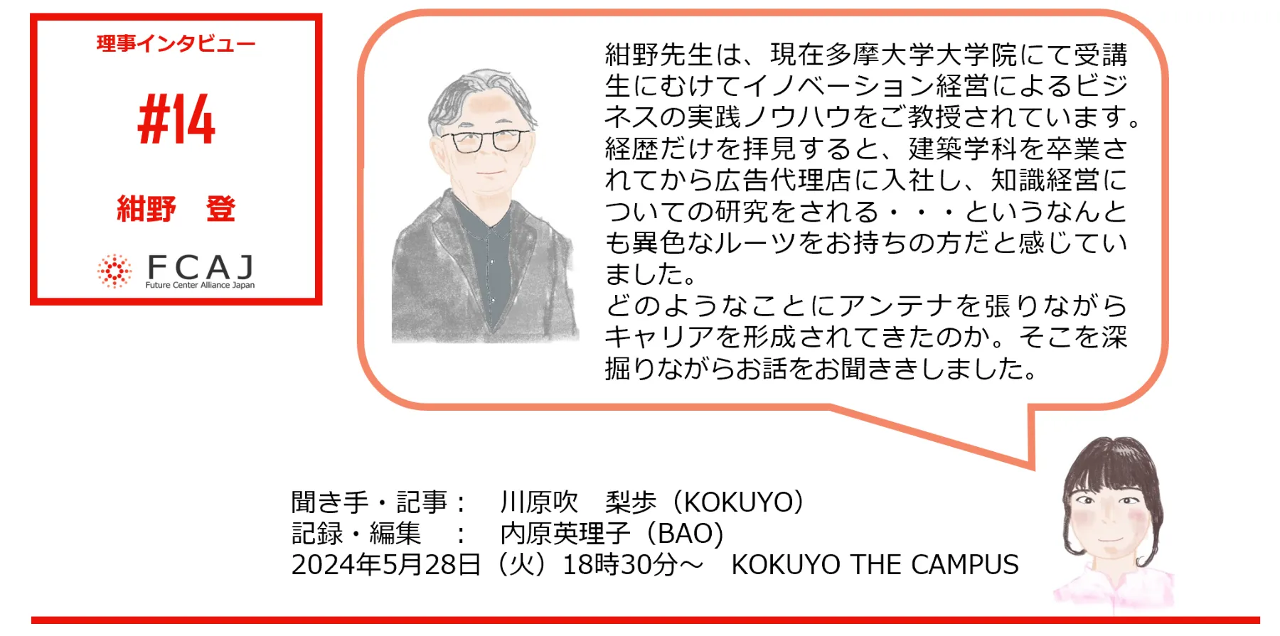 【中古】 実践アフターセールスシステム １３社の実例に学ぶ/プレジデント社/日本能率協会 東京都主催のアクセラレーションプログラム「ASAC」デモデイにて