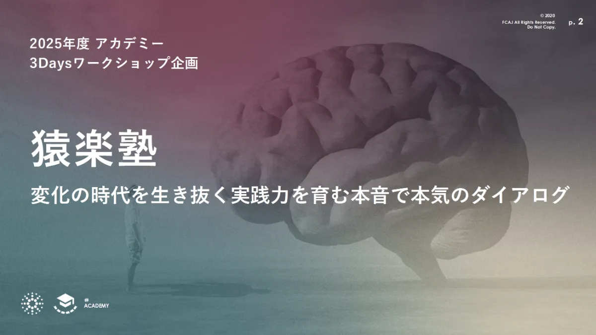 教育研修制度　ニューウェーブ集　株式会社アーバンプロデュース（51社事例集） 教育研修制度 ニューウェーブ集 株式会社アーバンプロデュース