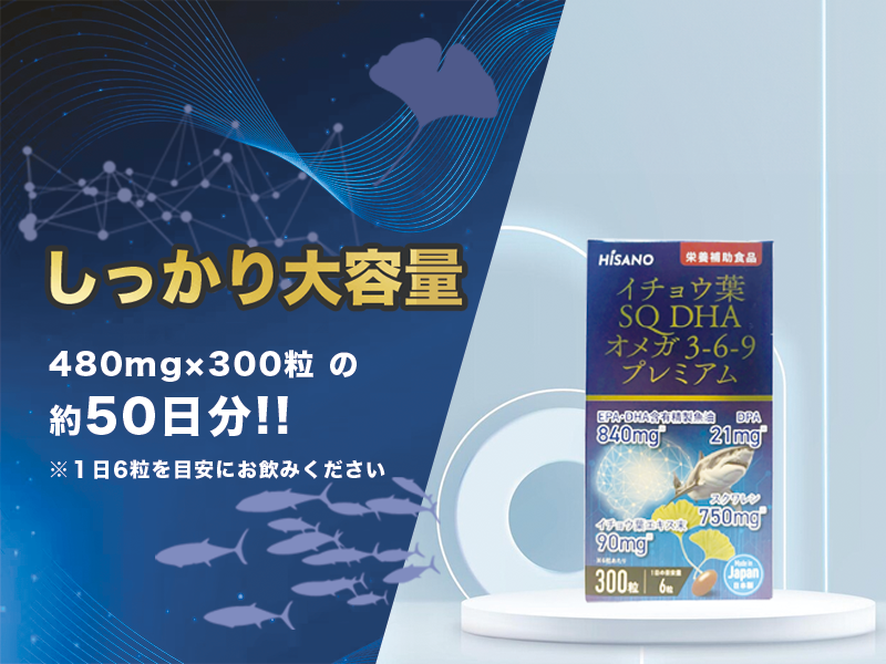 血管や脳の健康維持・健やかな脳の発育のための【新世代オメガ3 サプリ】 Amazon | [栄養機能食品]ニップン [公式] オメガ3 習慣 124粒