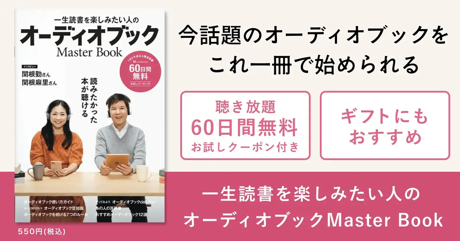 オーディオ関連の書籍10冊まとめて！「究極のオーディオ マルチアンプ