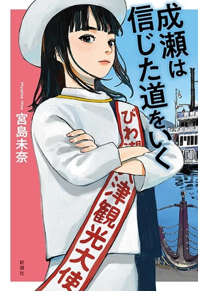 audiobook.jp】オーディオブック年間ランキング2024発表！ 今年最も