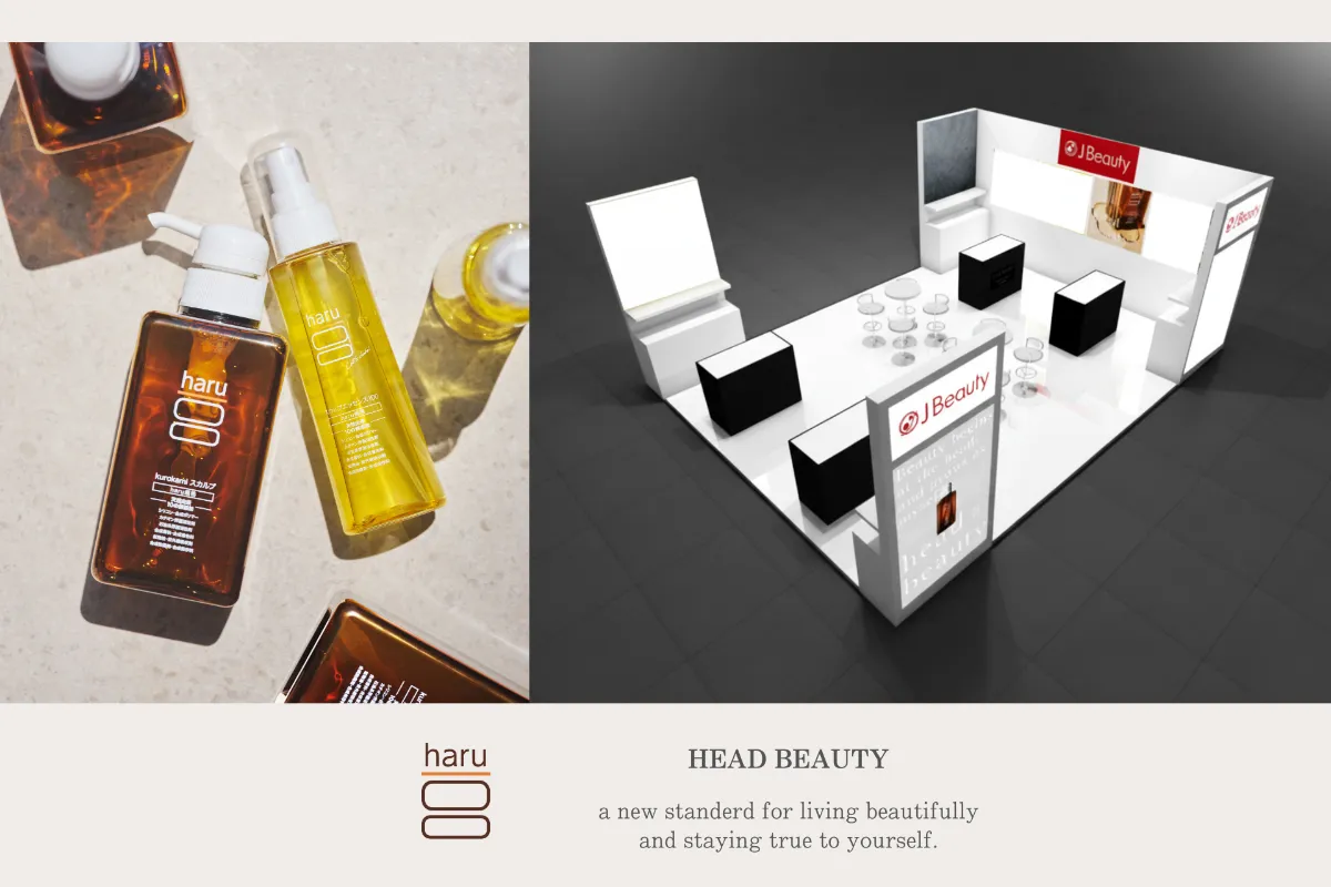 HARUCCHI 美容液 30ml 3本セット 新品未開封 株式会社 nijito｜香港で開催されるアジア最大級の美容展示会