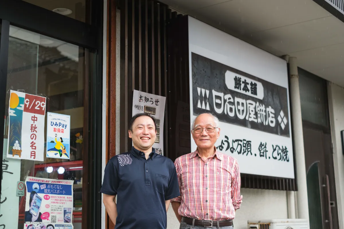 成約済】看板商品は「もちパイ」。地域から愛される、創業66年のお餅屋