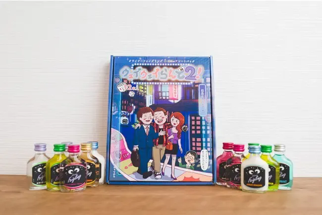 Amazon.co.jp: 「ウェイウェイらんど！®2」付きクライナー