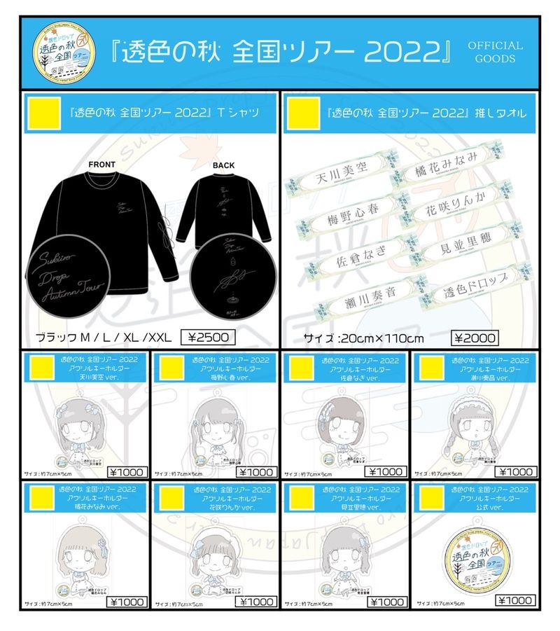 僕と私と株式会社 – Z世代の企画屋さん 僕と私と株式会社 – Z世代の企画屋さん