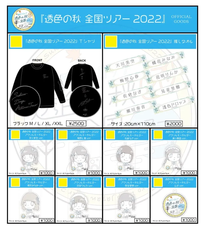僕と私と株式会社 – Z世代の企画屋さん 僕と私と株式会社 – Z世代の企画屋さん