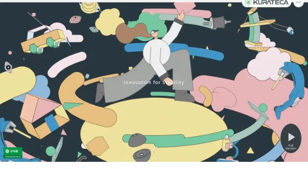 「KURATECA | 倉敷化工株式会社」のカバー画像