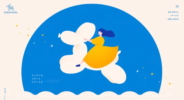 「poporpop | ｢想像を超えるポップ｣をつくるコンテンツ制作会社」のカバー画像