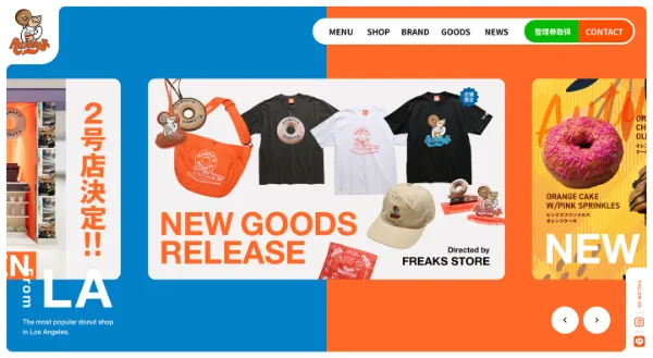「ランディーズドーナツ | LA発の大人気ドーナツ店が日本初上陸！」のカバー画像