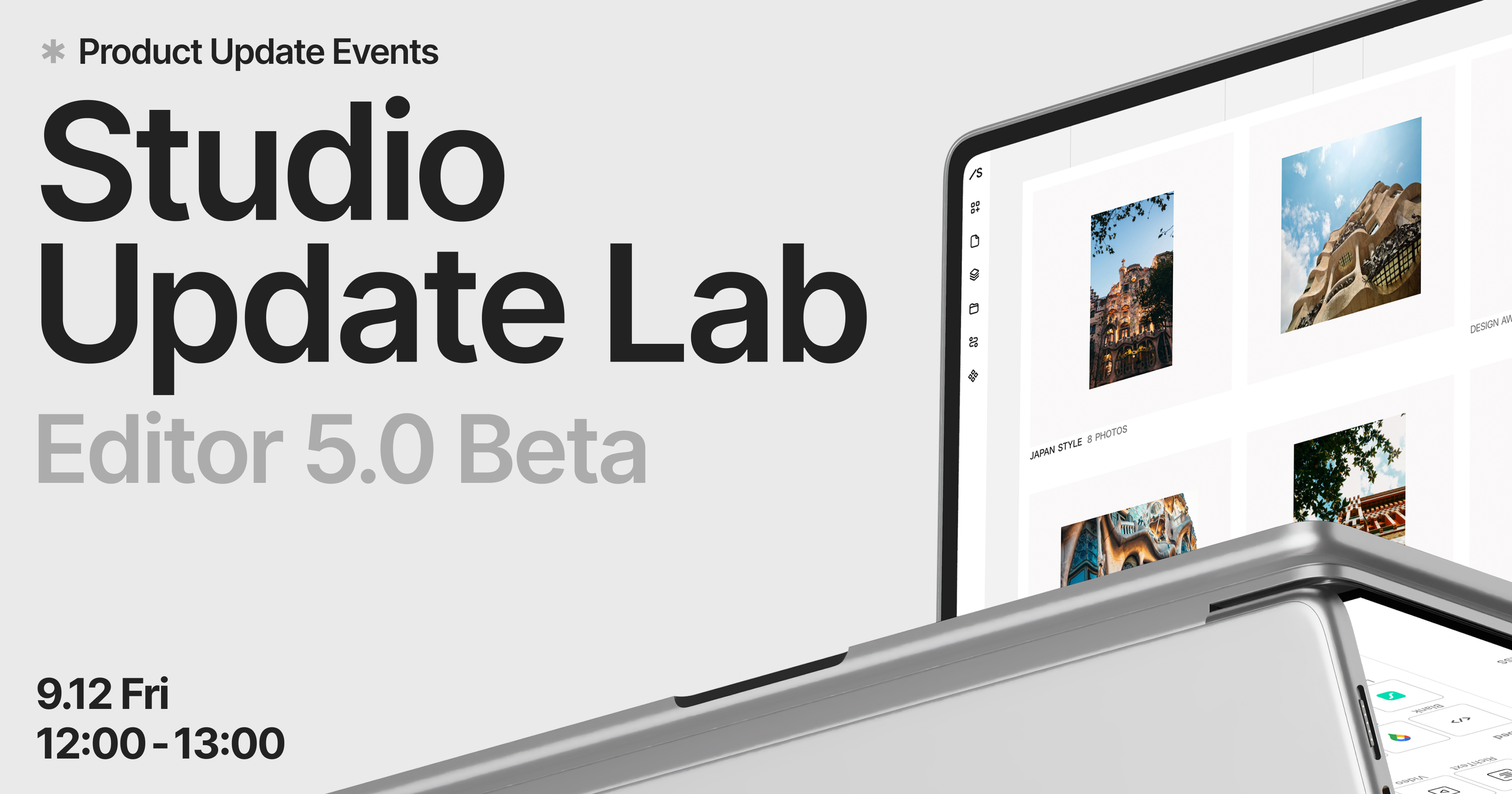 イベントカバー画像:オンラインセミナー Studio Update Lab - Editor 5.0 Beta 9/12(金) 12:00-13:00 開催