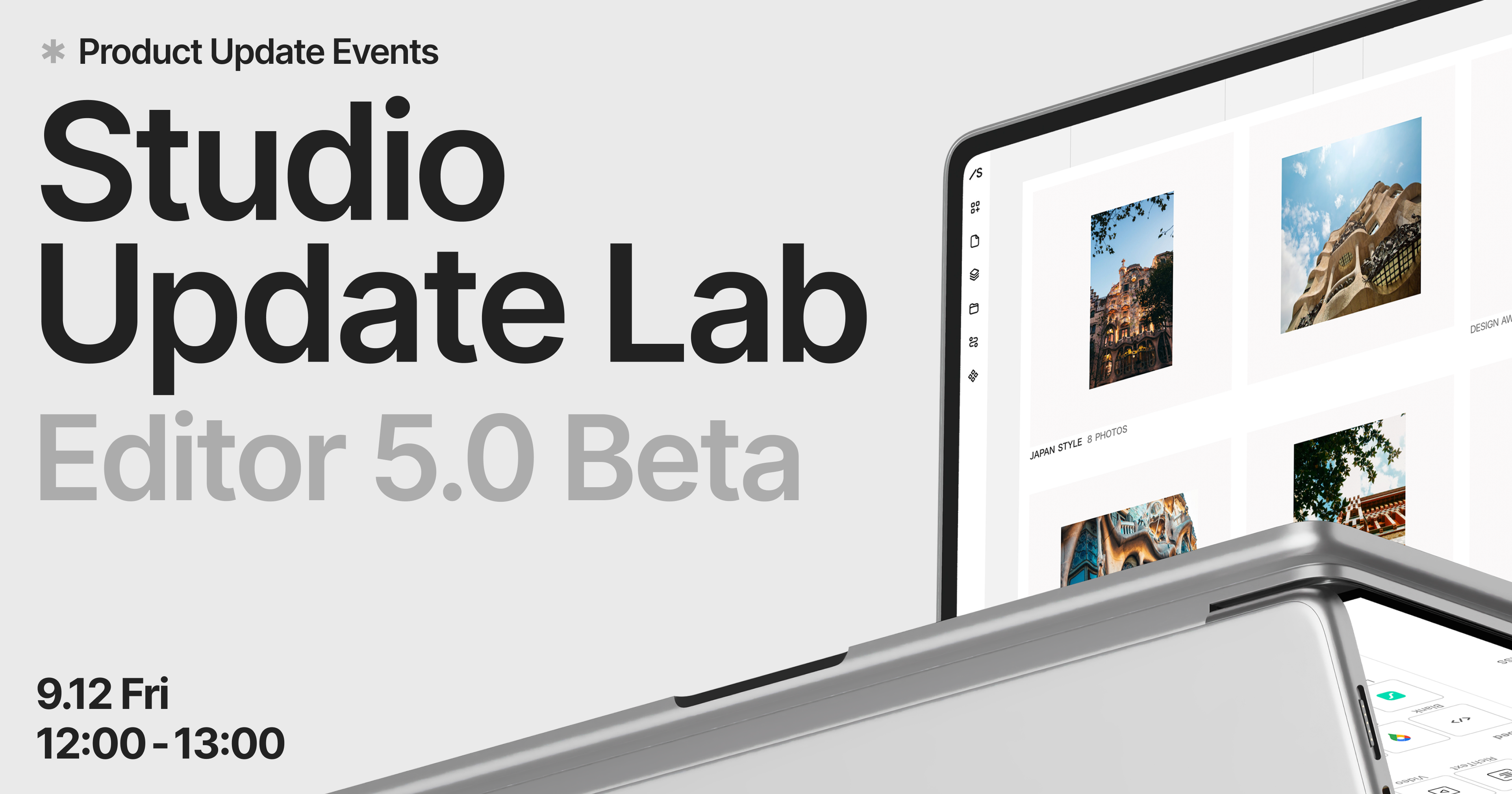 カバー画像:Product Update Events、Studio Update Lab、Editor 5.0 Beta。9.12 Fri 12:00-13:00 という案内が掲載されている