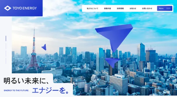 「トーヨーエナジー株式会社」のカバー画像