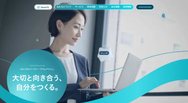 「株式会社Awarefy（アウェアファイ）｜大切と向き合う自分をつくる」のカバー画像