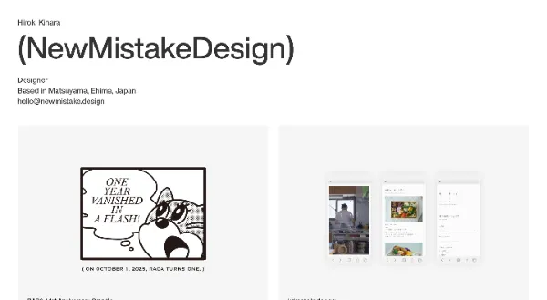 「Hiroki Kihara (NewMistakeDesign)」のカバー画像