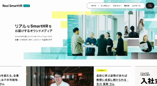 「Real SmartHR リアスマ - SmartHRで働くメンバーのリアルをお届けするメディア」のカバー画像