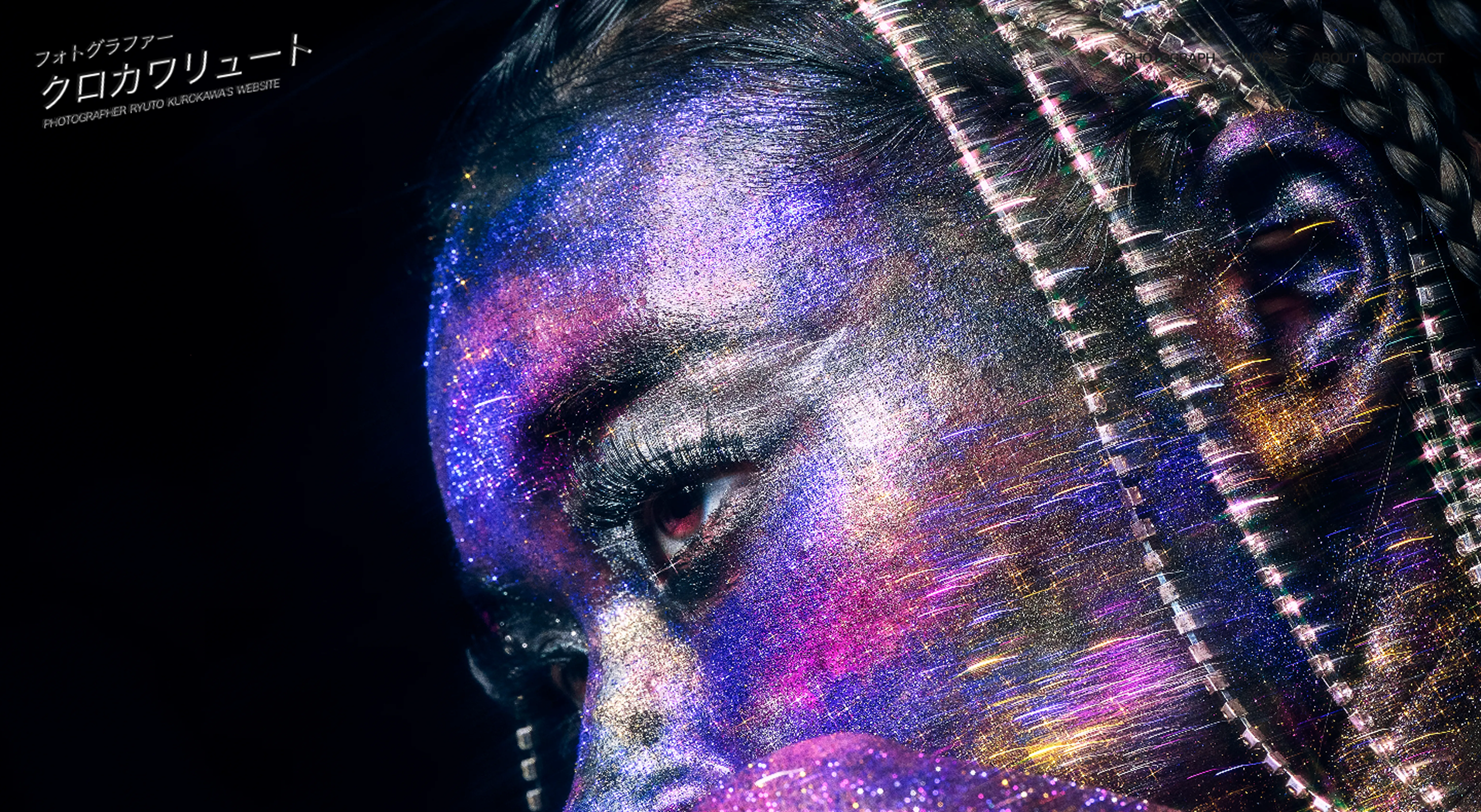 「フォトグラファー クロカワリュート」のカバー画像