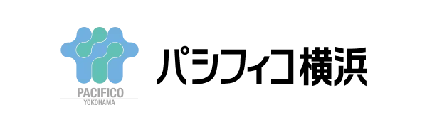 パシフィコ横浜