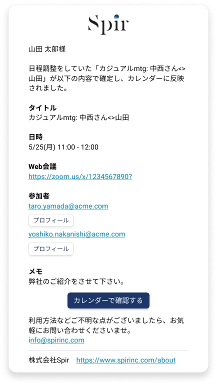 オランダでCOOと本部長として兼業。細かい連絡を減らしベストな働き方