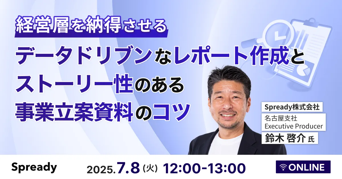 産業保健の複雑データを集めて まとめて 伝える ワザ: 社員も経営層も動かす! Amazon.co.jp: 産業保健の複雑データを集めて まとめて 伝える