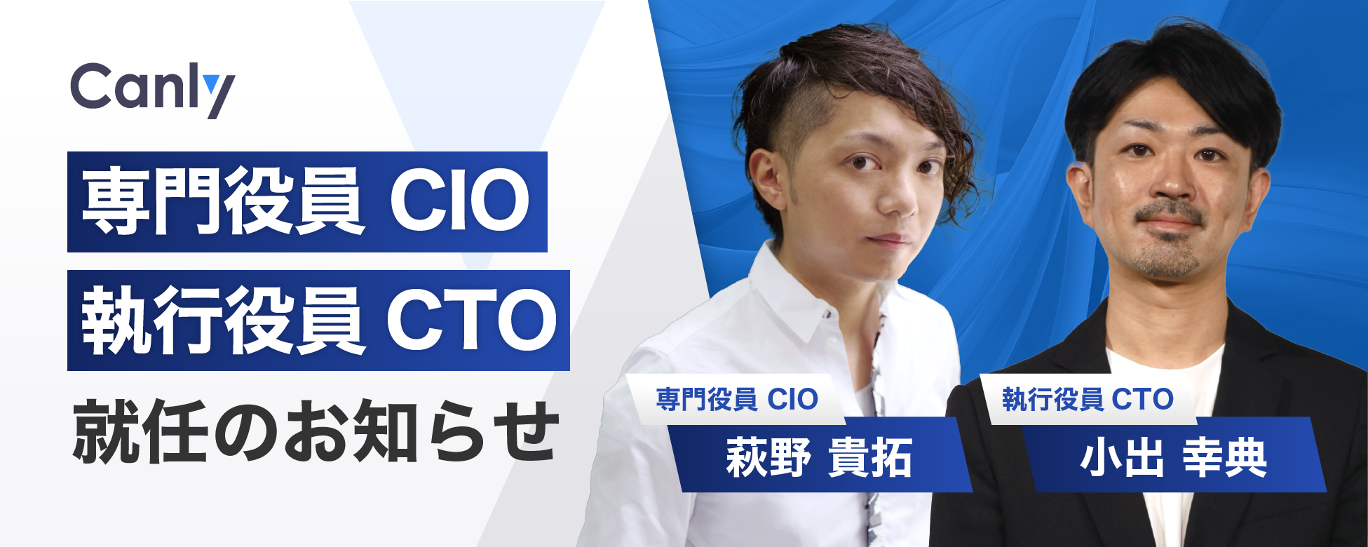 エリート会社員 営業支援AIツール「リードブースター」を展開するXDeli、プレ