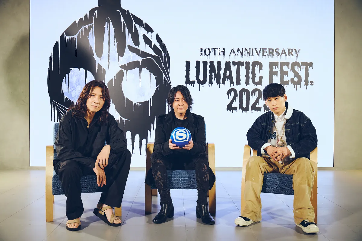 LUNA SEA OFFICIAL SITE