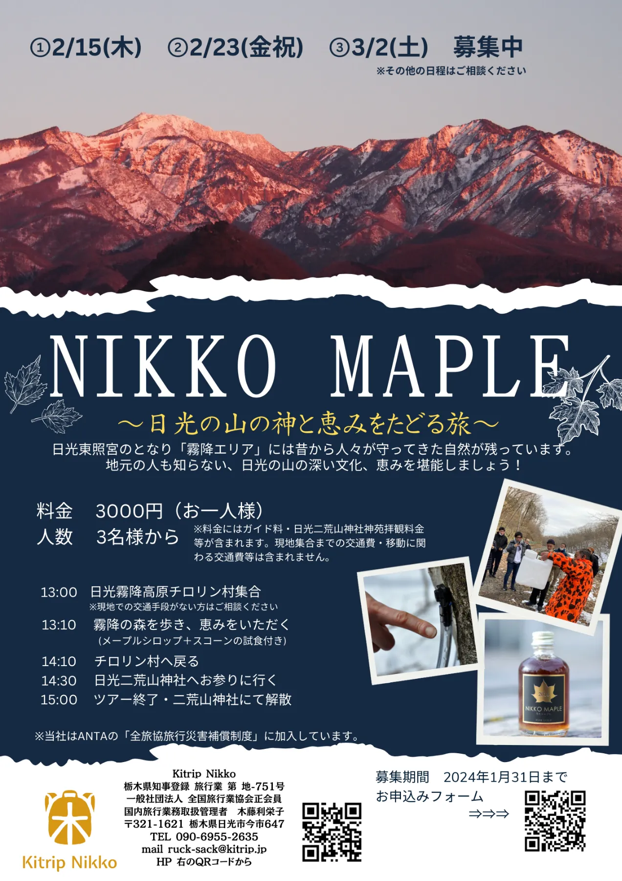 リロリン13様確認画像です。 泥臭