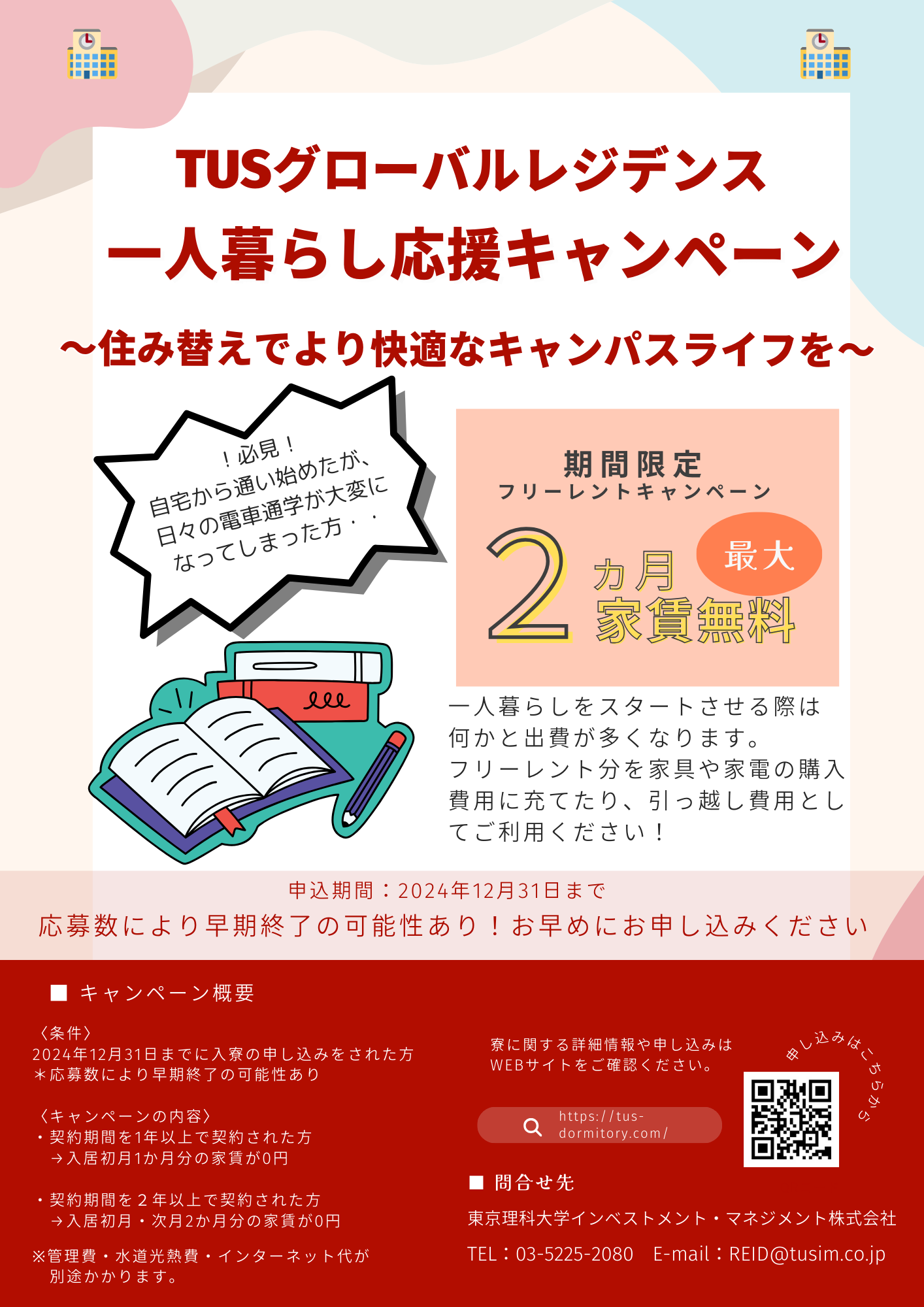 新生理科学大系 11 行動の生理学 新生理科学大系 11 行動の生理学 新生理学 (Qシリーズ) | 竹内 昭博