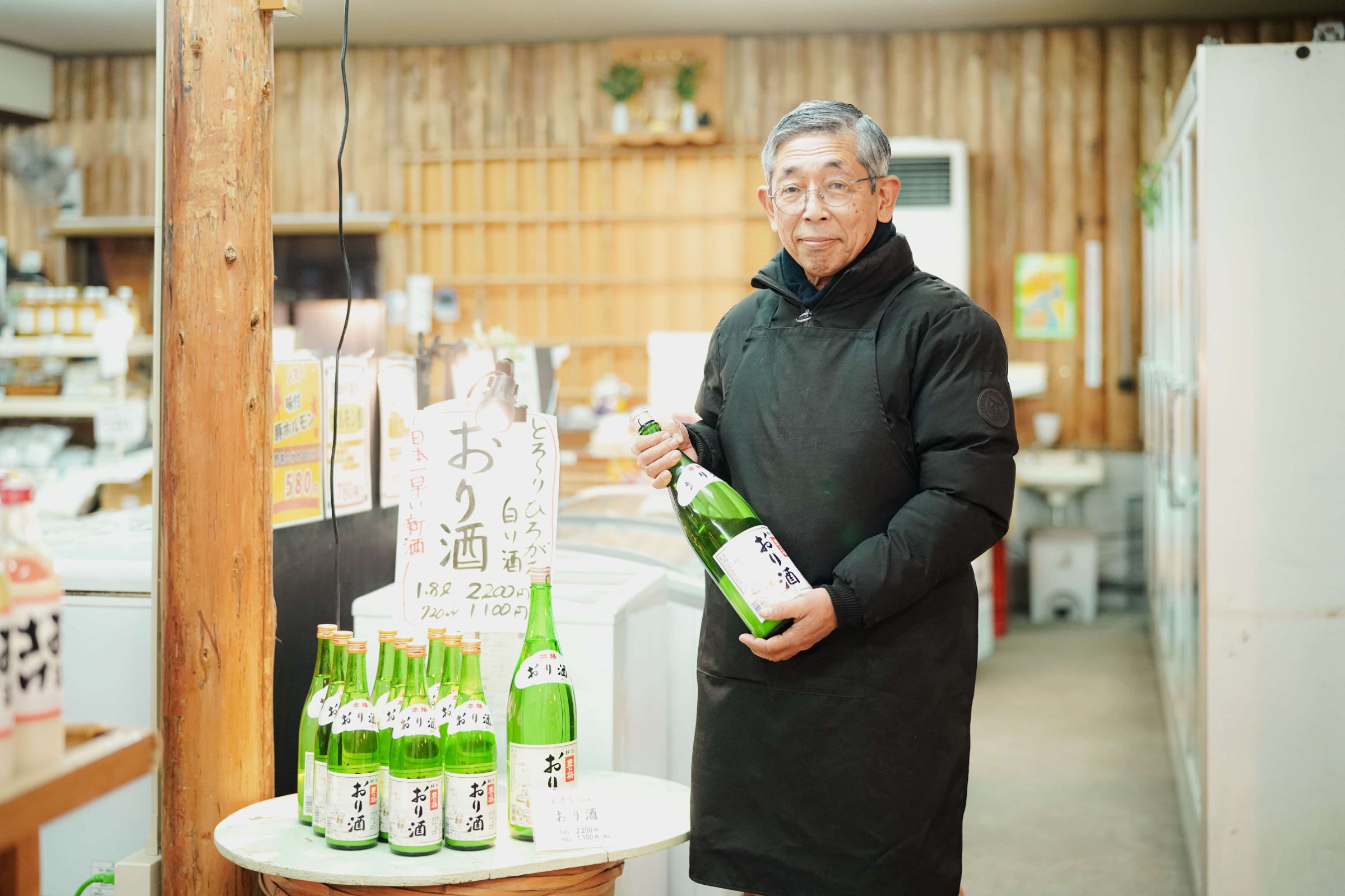 蜜柑と蜜蜂 | 松尾邦弘