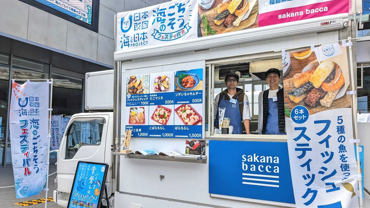 海のごちそうフェスティバル2023に、sakana baccaフードトラック 海のごちそうフェスティバル2023に、sakana baccaフードトラック