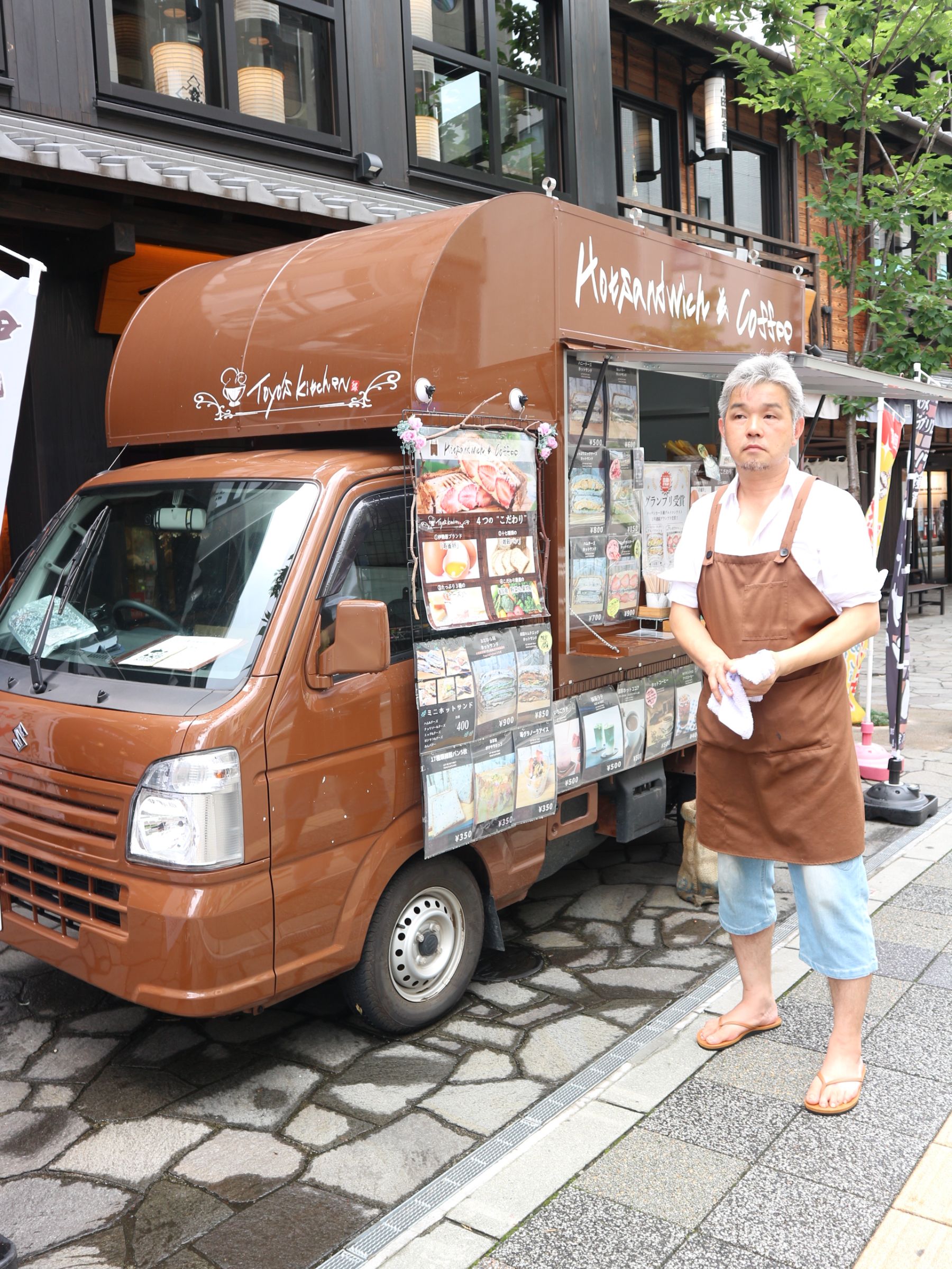 ホットサンド】あら家 Toyo's Kitchen