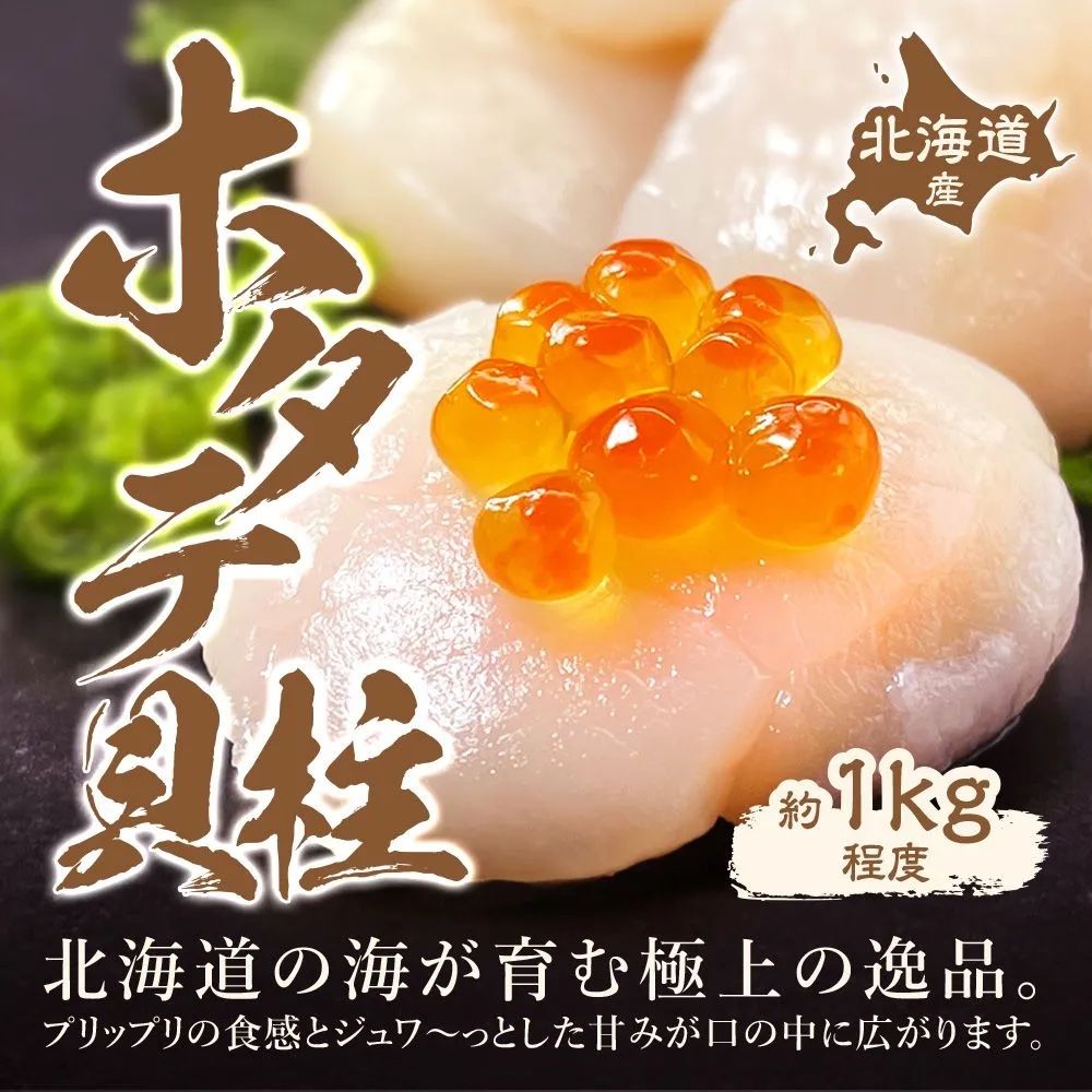 終了しました】8/23~8/30の8日間、『大容量おトクなグルメ特集!対象
