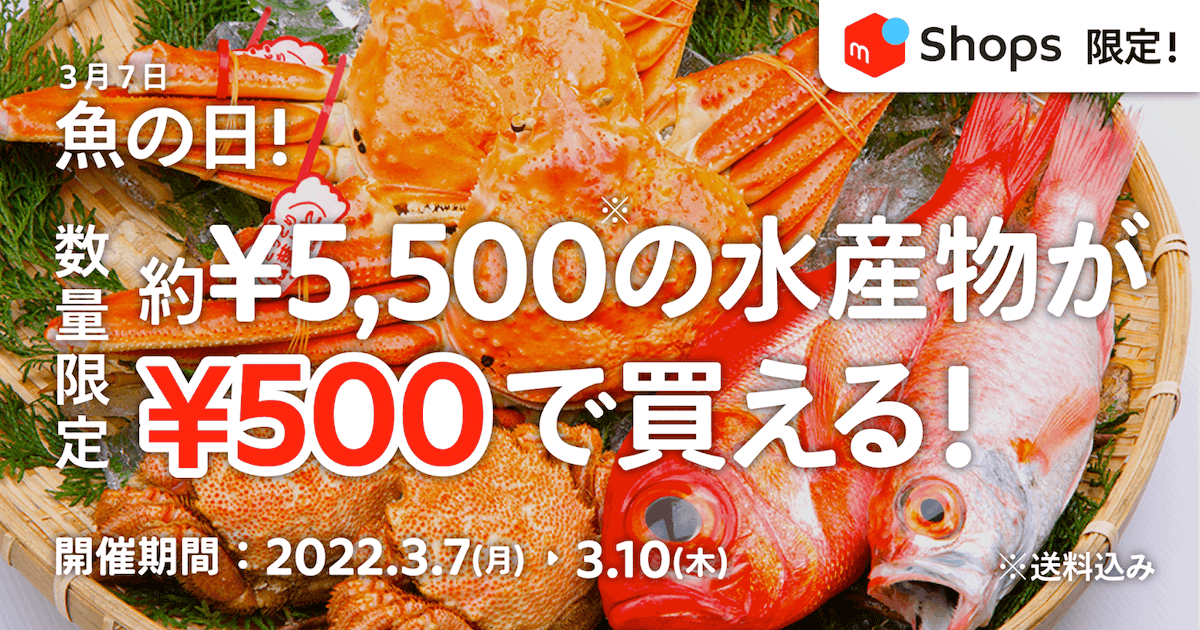 91%OFF!】 ♥１０個♥水に浮く ピカピカ光る金魚 箱入 メルカリ便でお