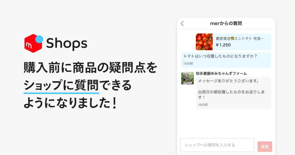 確認用　気になる物があればご質問お願いします。