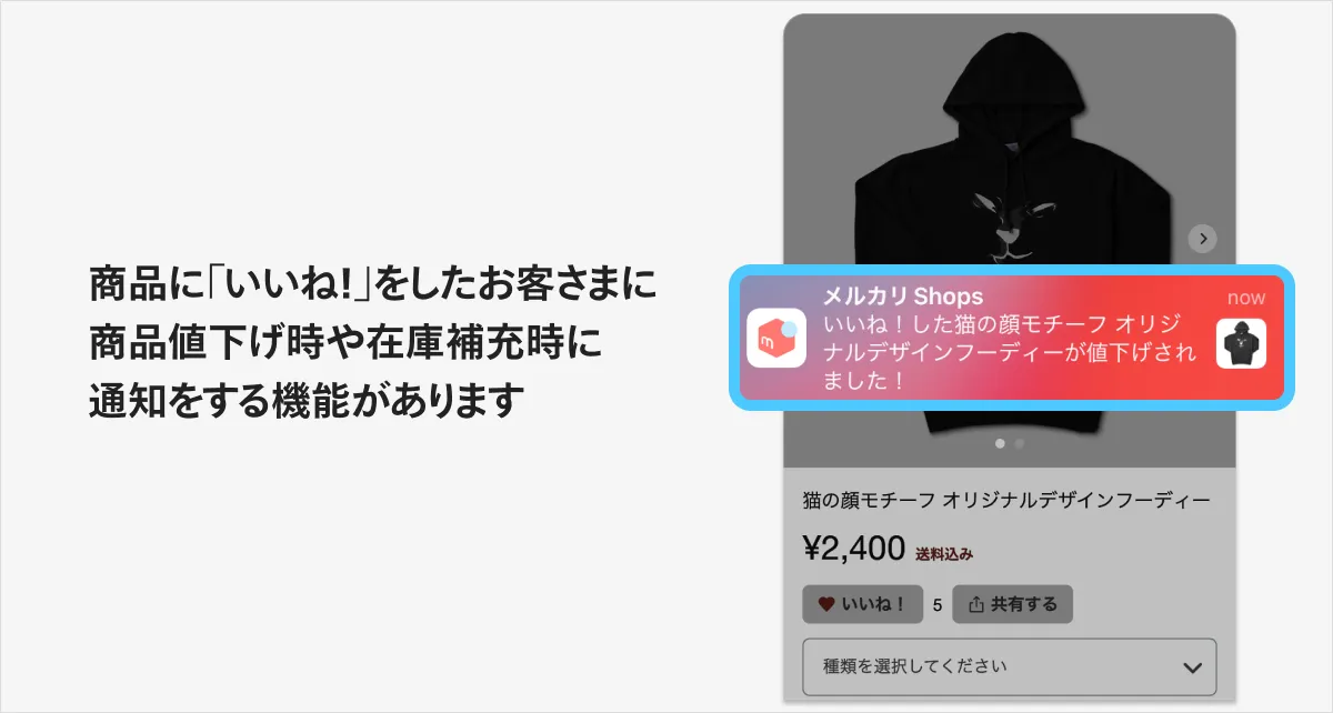 売上アップ虎の巻】お客さまとの関係性を大事にしてショップのファンを