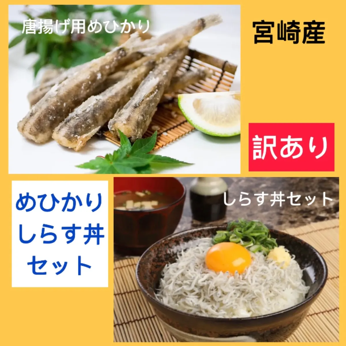 週末限定オープン!訳あり商品がお得に買える「サステナマルシェ」が