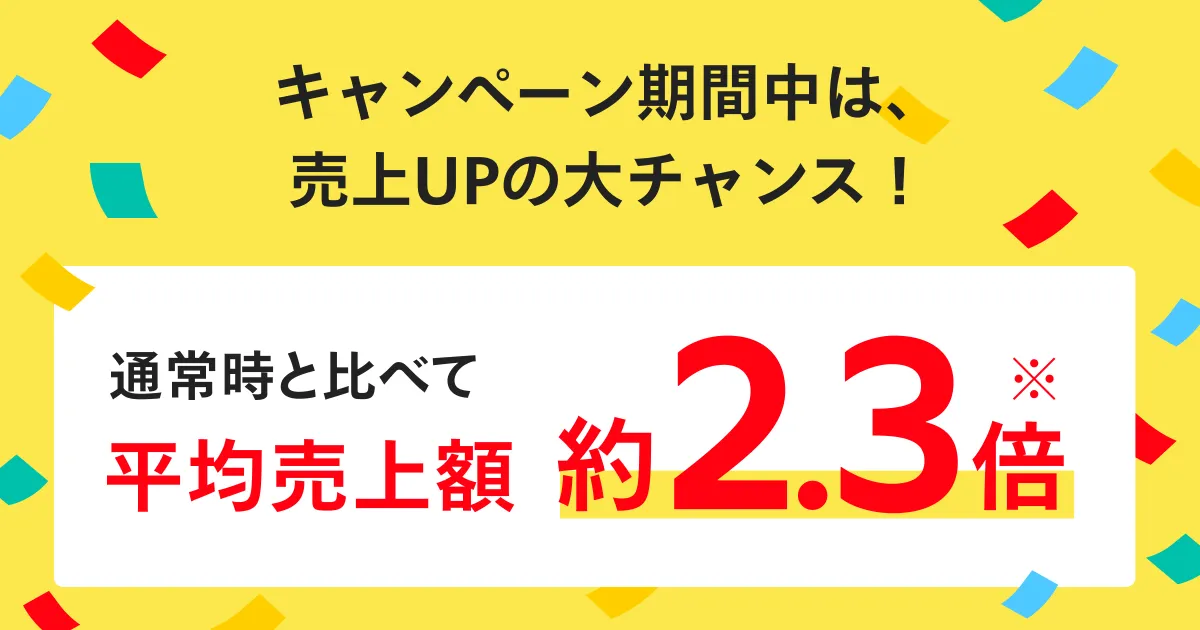 ホビー・楽器・アート事業拡大のためメルカリショップに移行します。またご案内します