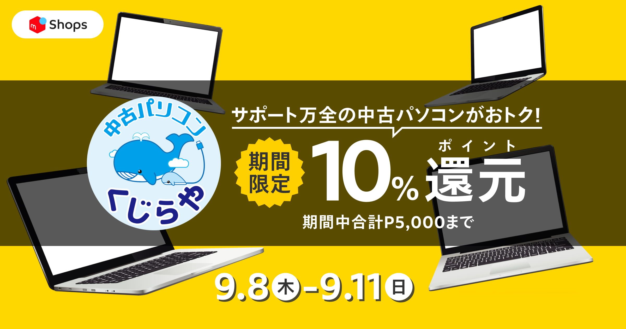 正規品セール62【お買い得】すぐに使えるノートパソコン初心者に人気の赤大容量美品 その他ノートPC本体