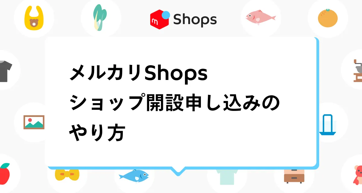 メルカリショップへ移行しました。 - ネックレス