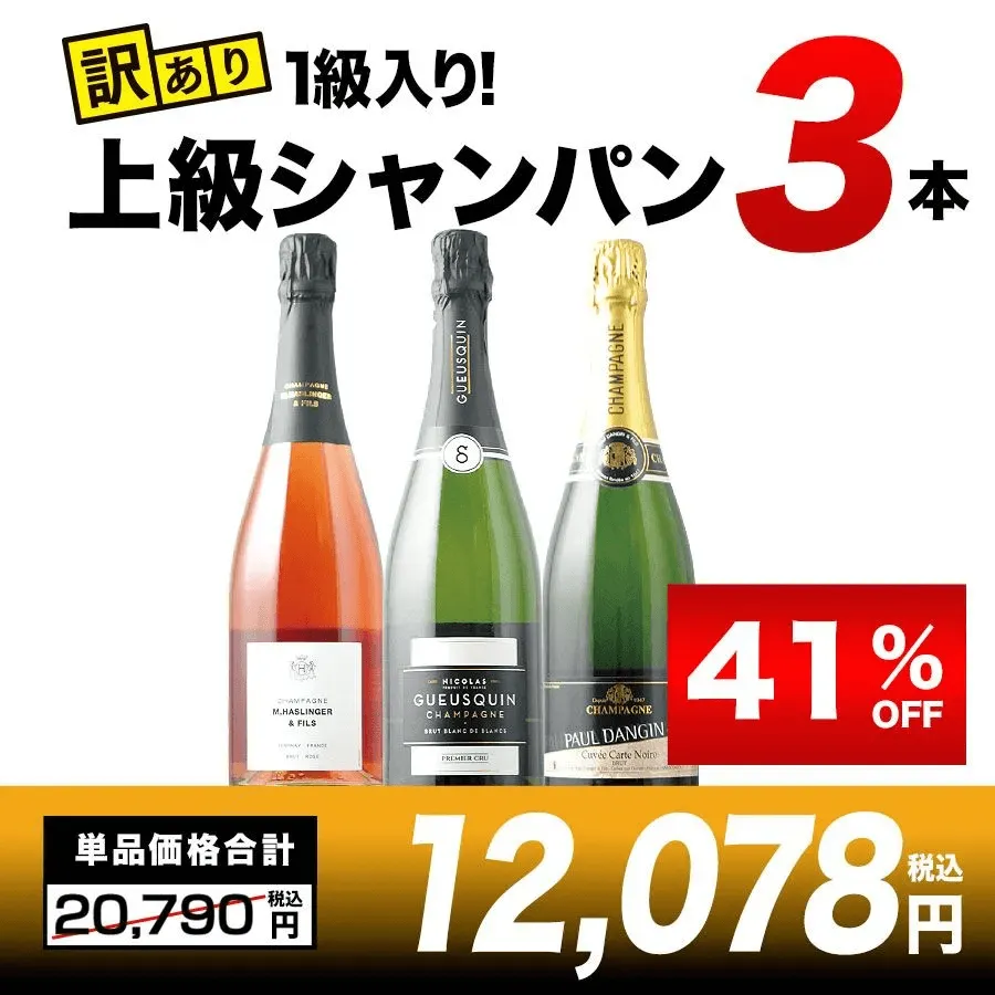 大人気定番商品 1963年産ワイン 【お値下げ交渉あり】 キャンティCレゼ