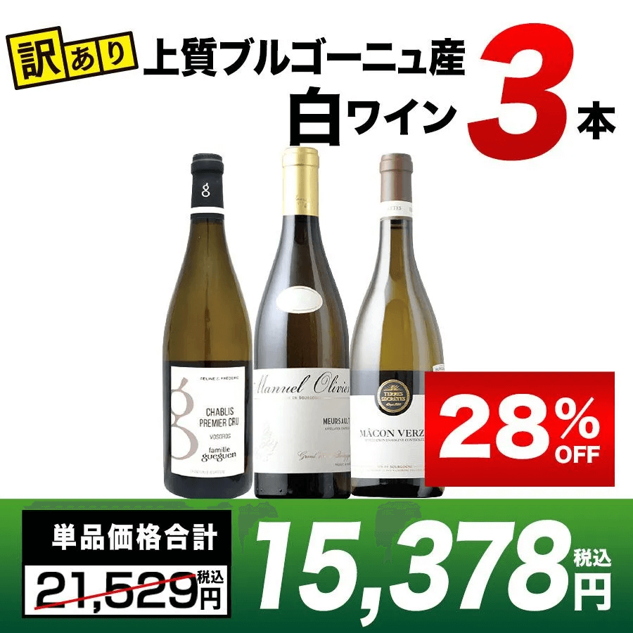 大人気定番商品 1963年産ワイン 【お値下げ交渉あり】 キャンティCレゼ