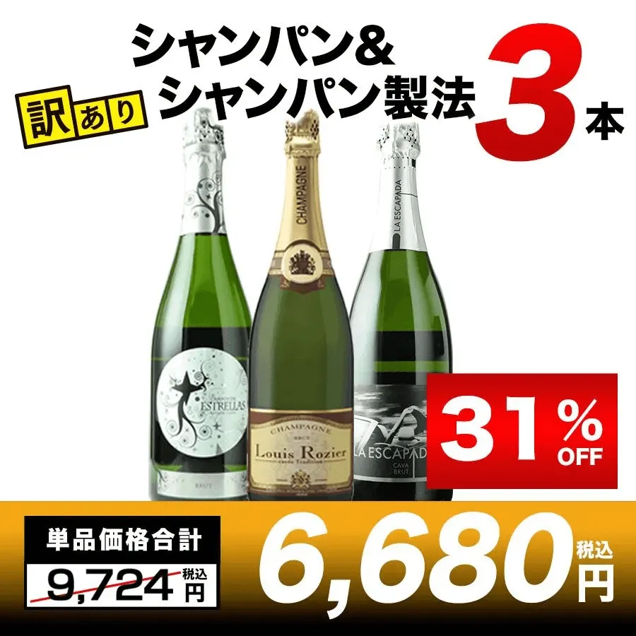 大人気定番商品 1963年産ワイン 【お値下げ交渉あり】 キャンティCレゼ