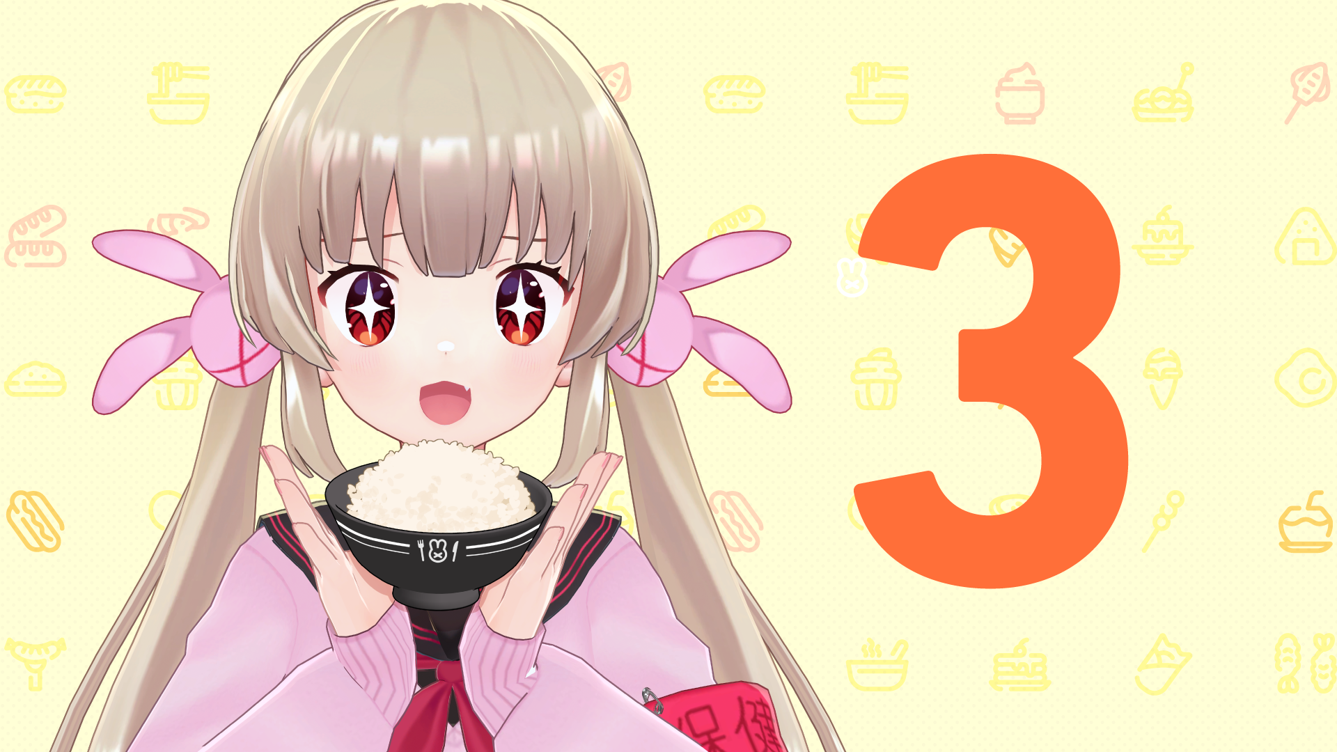 名取さなのもぐもぐごほうびパーティ3