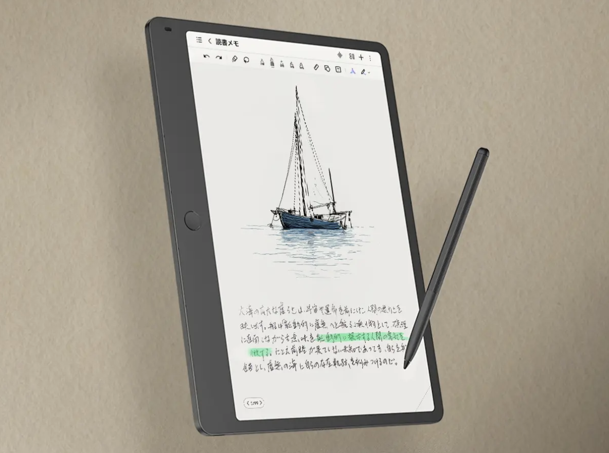 もうすぐ開始】質感、ほぼ紙。滑らかな書き心地で、AI機能も使い放題の